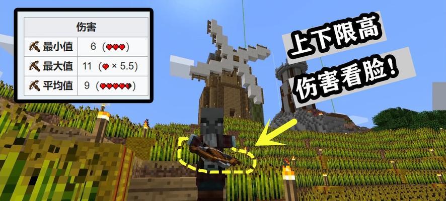 世界之痛——《以伤害世界》新道具名称中英文对照一览（看看这些令人发指的武器吧）