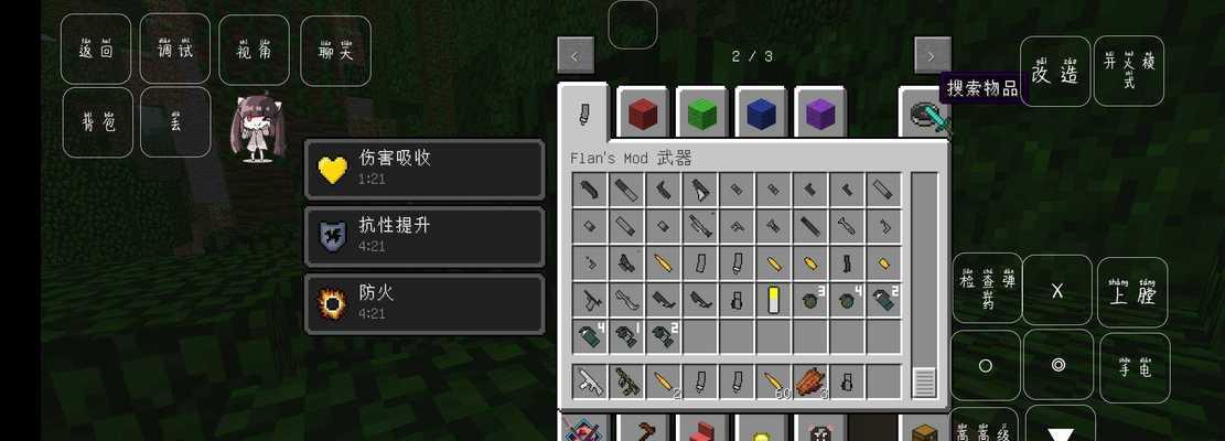 《伤害世界》新手入门指南（学会使用各种工具和武器）
