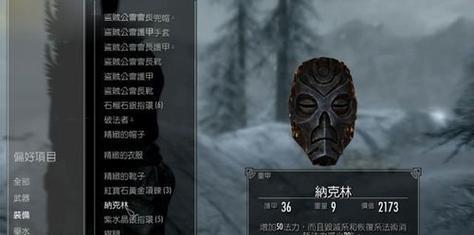 《以上古卷轴5重制版》黑暗兄弟会任务攻略详解（推迟的葬礼任务）
