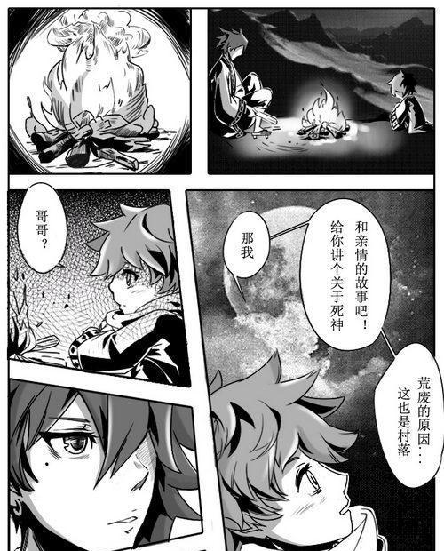 《以上古卷轴5重制版》邪恶在等待攻略（探索黑暗势力的秘密与挑战）