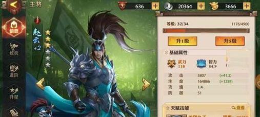 《少年三国志》真武将获得方法介绍（轻松获得真武将）