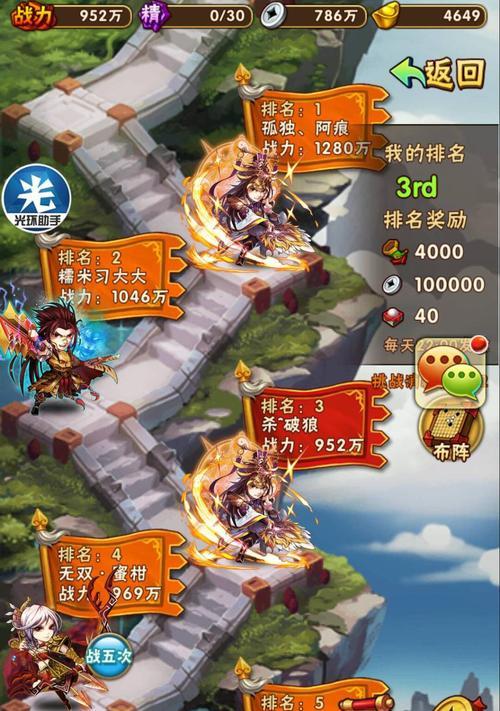 玩转少年三国志，轻松获得诸葛亮（打造顶尖智谋神将）