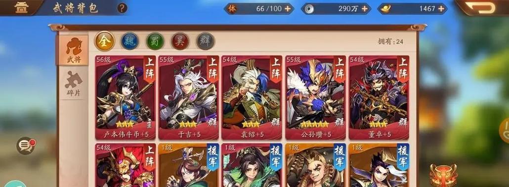 玩转少年三国志，轻松获得诸葛亮（打造顶尖智谋神将）