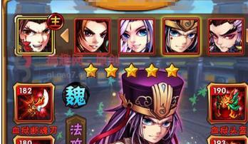 玩转少年三国志，轻松获得诸葛亮（打造顶尖智谋神将）