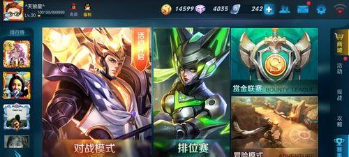 《审判之眼》相良俊和好友任务完整攻略（打败敌人）
