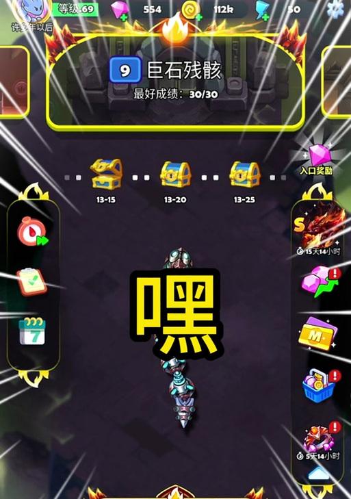 贪吃蛇大作战无尽模式玩法攻略（如何在无尽模式下取得更高的成绩）