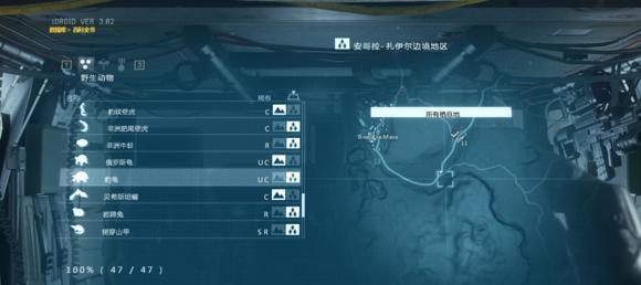 《合金装备5幻痛》小兵击杀攻略（小兵击杀方法）