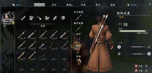 《河洛群侠传》独门食谱支线攻略（解锁独门绝技）