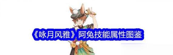 《河洛群侠传》巨猿之王的属性技能介绍（挑战巨猿之王）