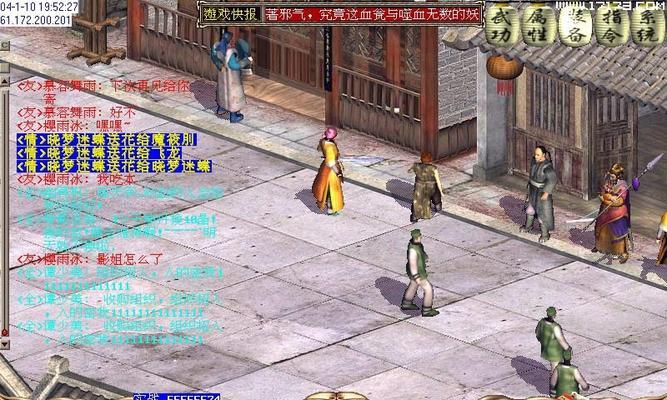 《河洛群侠传》如何招募萝莉颛孙凝（从入队条件到战斗技巧）