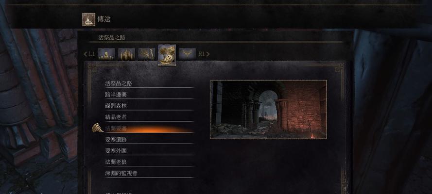探秘黑暗之魂3BOSS名称的来历（BOSS命名背后的文化内涵与游戏设计）