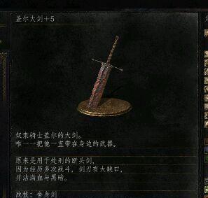 黑暗之魂3全防具获得攻略——掌握每一件防具，成为游戏高手
