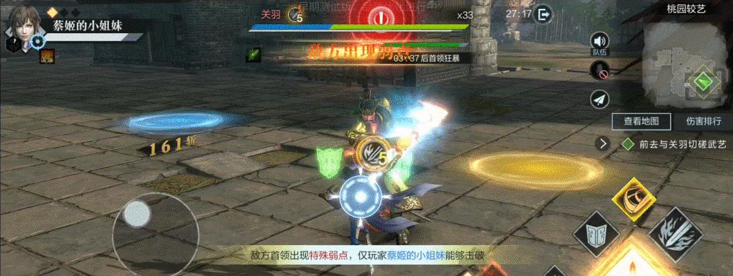 《黑暗之魂3》攻略（如何有效规避伤害）