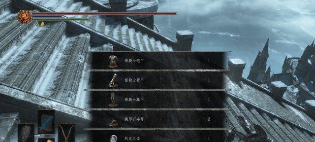 掌握黑暗之魂3联机精通多人游戏（解析联机方法和技巧）
