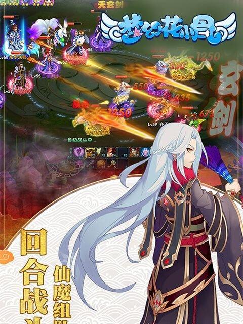 《花千骨手游》中东方彧卿属性技能详解（解锁东方彧卿的强大实力）