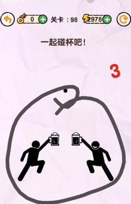 《以画个火柴人第四关攻略》（教你如何轻松过关）