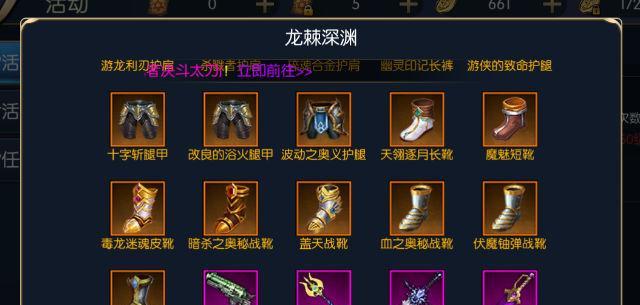 《如何玩转混乱特工》（混乱特工按键操作一览）