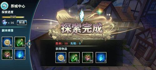 《火炬之光手游》法术书获得攻略（如何快速获得法术书）