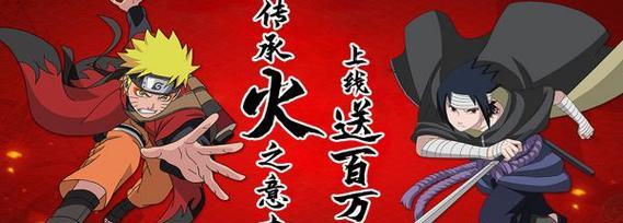 火影忍者手游通灵兽激活方法攻略（全面解析通灵兽的激活方式）