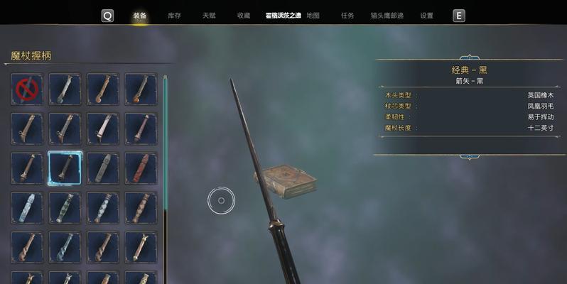 霍格沃茨之遗玩家必看（以游戏为主）