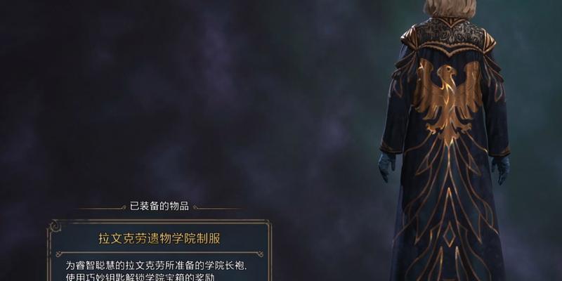 霍格沃茨之遗玩家必看（以游戏为主）