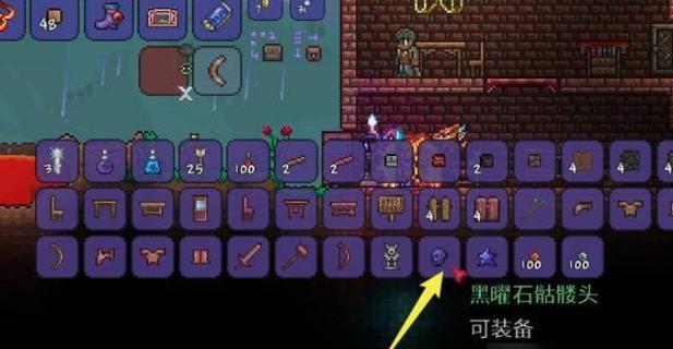 《Minecraft》中饥荒黑曜石矛的制作方法（合成步骤详解）