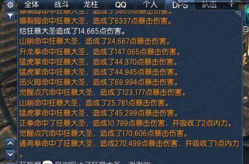 如何提高剑灵的仇恨值（掌握仇恨机制）
