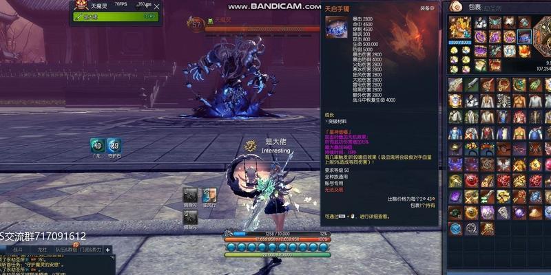 剑灵永劫(挑战圣所天魔灵的必杀技)
