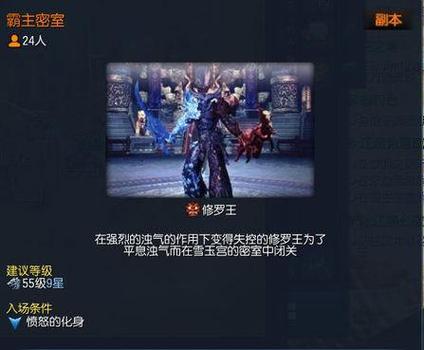 剑灵永劫（挑战圣所天魔灵的必杀技）