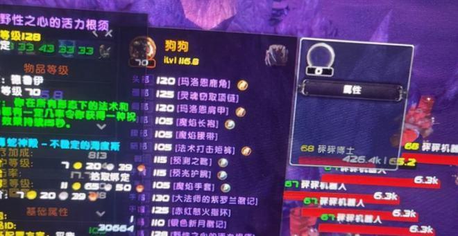 剑士盔甲覆盖率的作用（探究盔甲覆盖率在游戏中的实际应用）