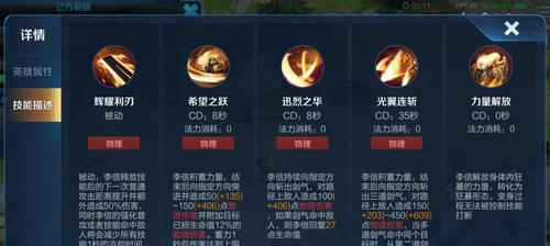 从入门到精通，教你如何使用伯迪的V技能连招（从入门到精通）