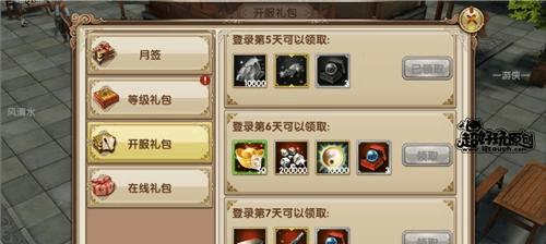 九阴真经手游混珠获得方法详解（轻松获取珍贵道具）