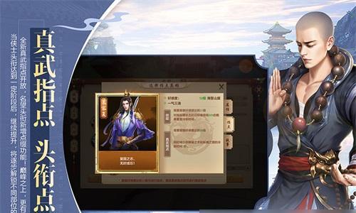 《以琅琊榜手游》十国征战攻略（掌握攻略成为最强王者）