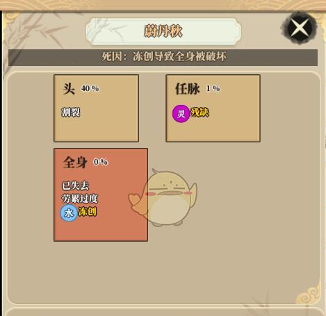 《了不起的修仙模拟器》攻略大全（新手修行入门教程）