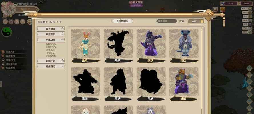 《以了不起的修仙模拟器》香菇怎么种（环境搭建、种植技巧一网打尽）