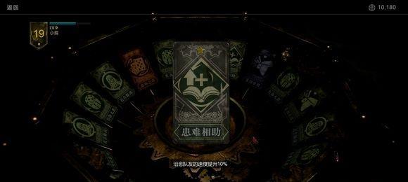 灵魂筹码屠夫——全恶灵技能背景故事详解（揭秘《全恶灵》中最强职业的神秘故事）