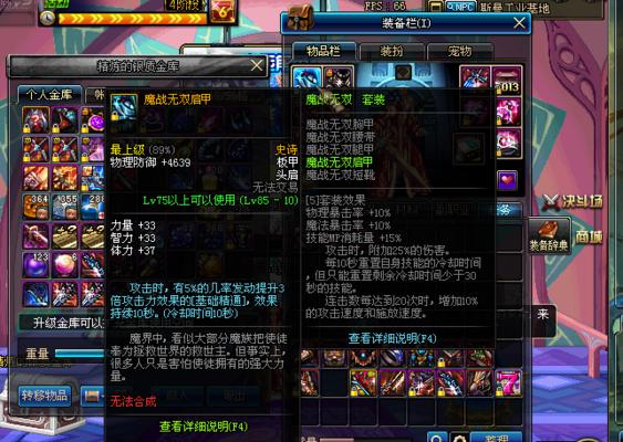 《灵魂能力6》中回血武器详解（探究回血机制）