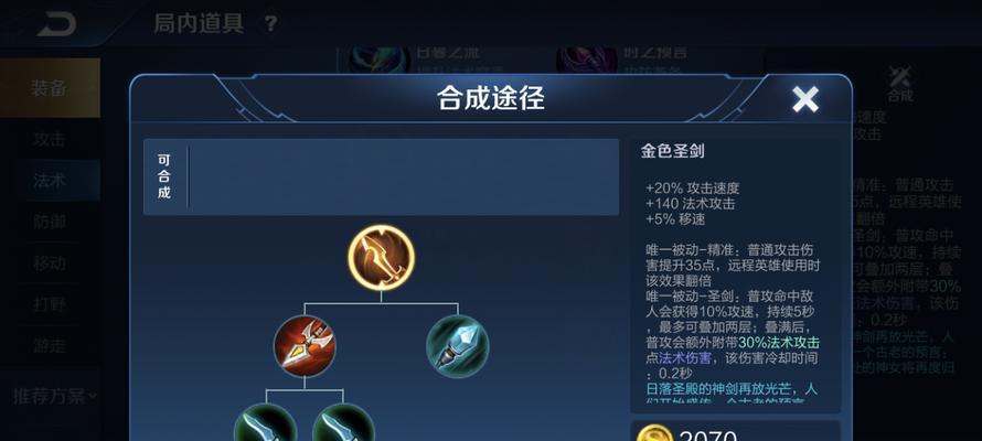 灵魂能力6御剑平四郎的连招技巧（游戏中御剑实用出招技巧全解析）