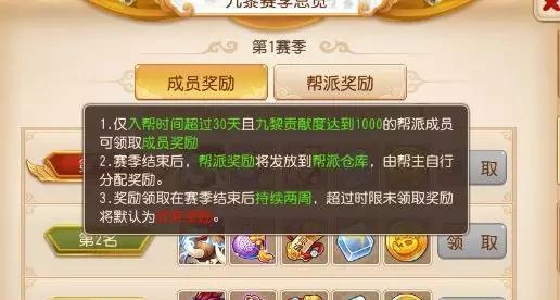 灵山奇缘中如何合成强大的灵兽（灵山奇缘中如何合成强大的灵兽）