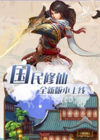 灵域手游电脑版安装教程（以游戏为主）