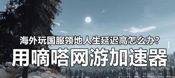 领地人生MMO农夫玩法攻略（生活职业农夫怎么玩）