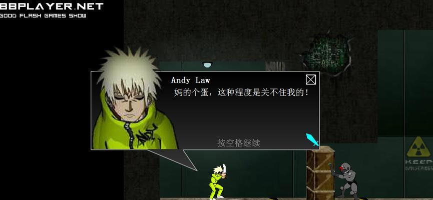龙霸三合会秘籍无敌作弊码攻略（揭秘龙霸三合会秘籍）