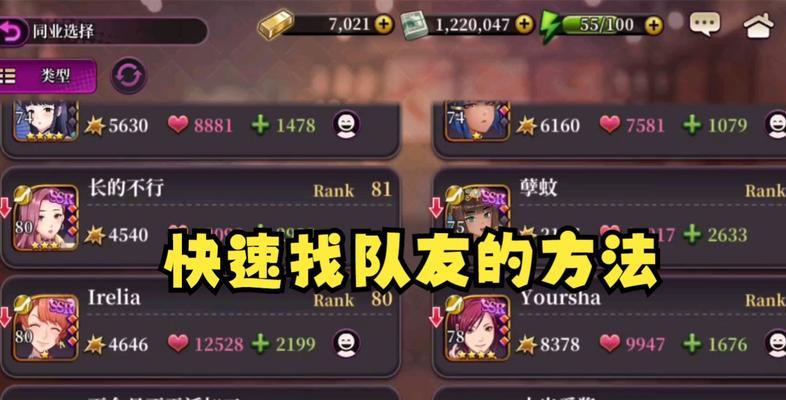 龙腾世纪3审判各队友好感度攻略（推倒队友必看）