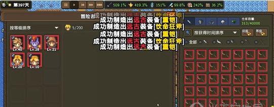 如何获得以龙崖材料（探索神秘宝藏）