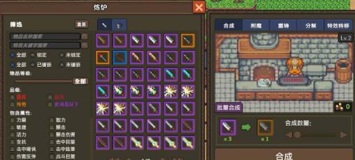 《龙崖攻略》——如何获得恶魔碎片（游戏材料获取技巧）
