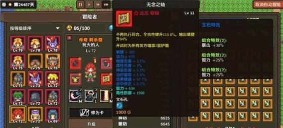 龙崖挂机阵容选择攻略（龙崖挂机如何选择阵容装备）