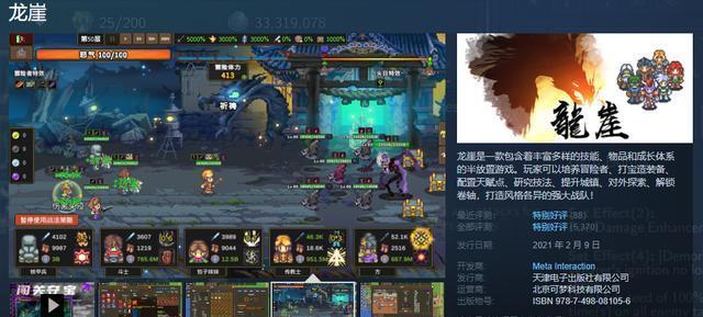 《龙崖》新手攻略（轻松get游戏技巧）