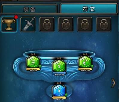 《王者荣耀》以龙之矛符文全符文效果一览（详解以龙之矛符文的全面加成）