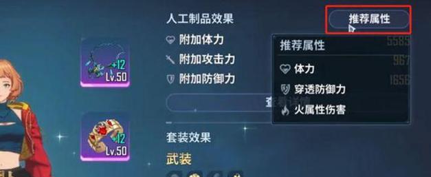 《以龙之死印忍者》加点指南（如何合理分配角色加点）