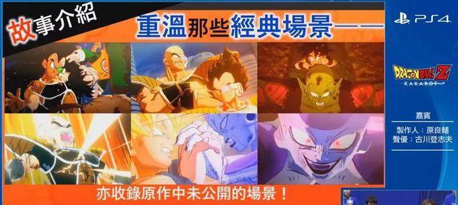 龙珠Z卡卡罗特升级方法详解（掌握升级技巧）